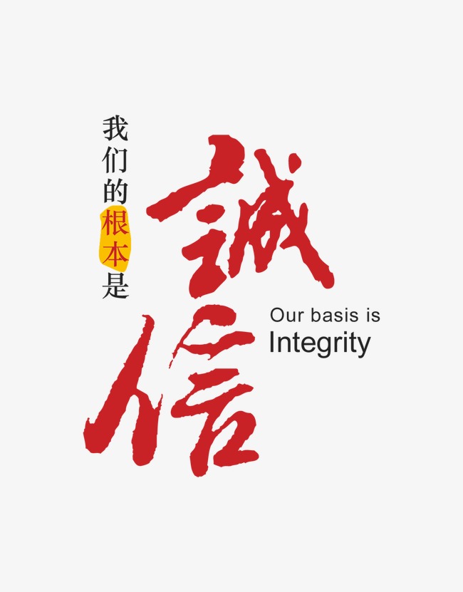衡南收账公司